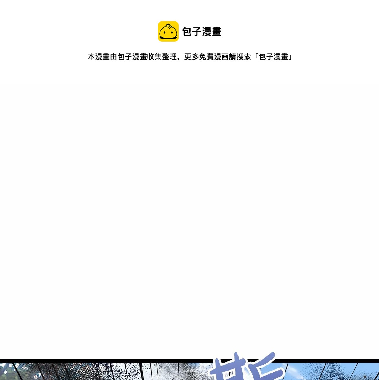 第64话 女人0