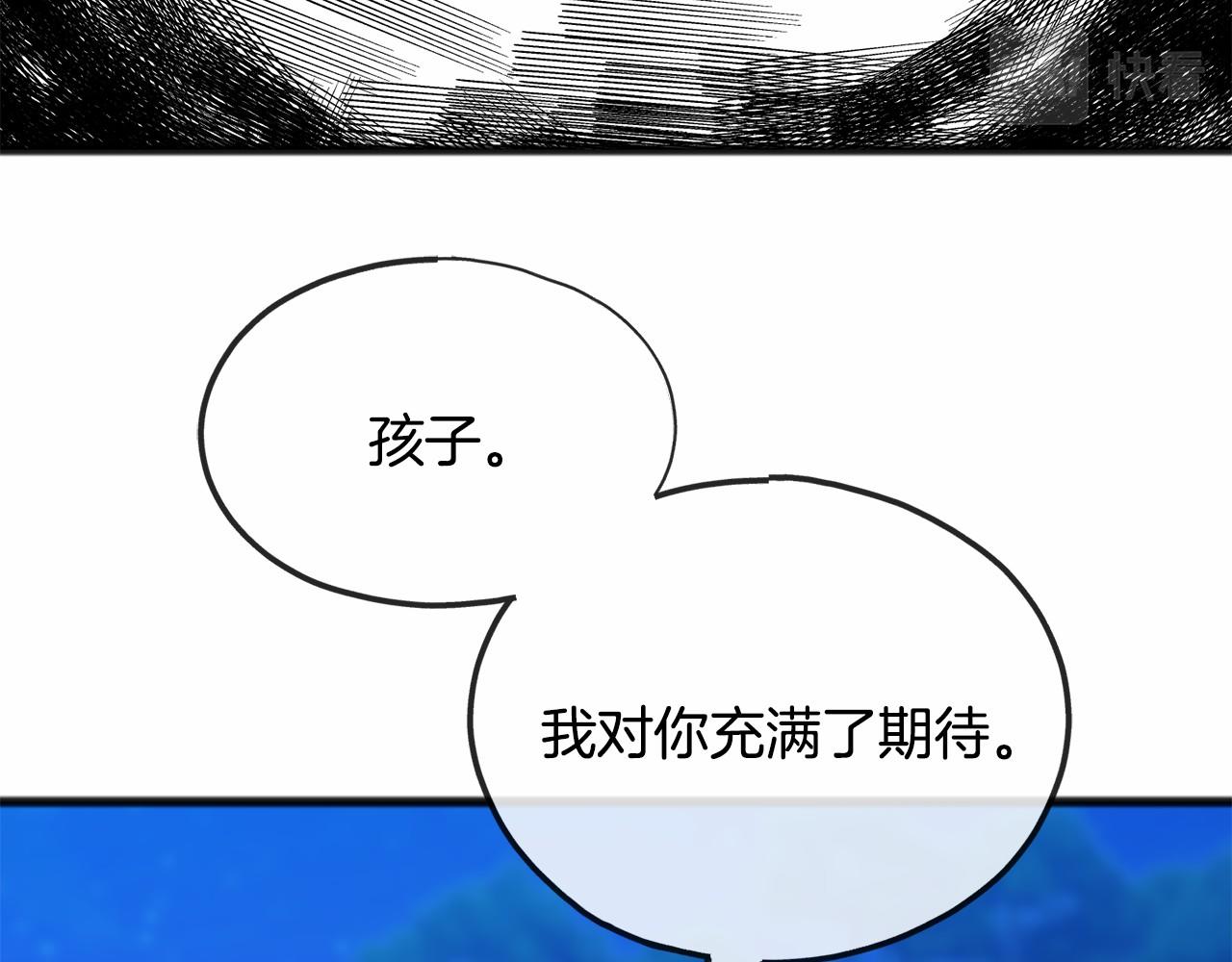 第45话 我相信你34