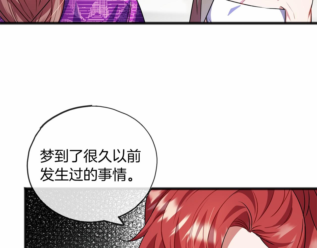 第17话 诅咒101