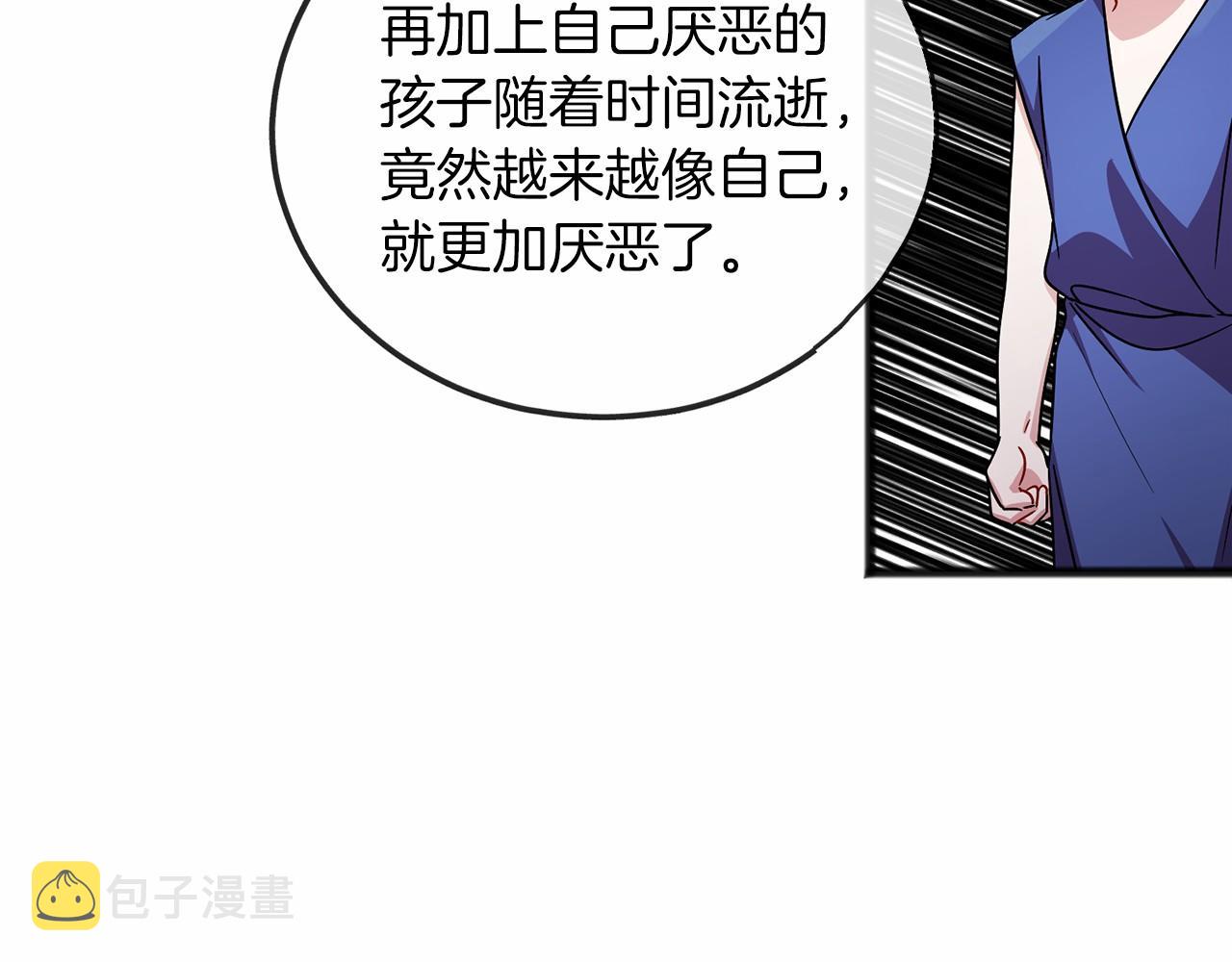 第38话 相似的两人68