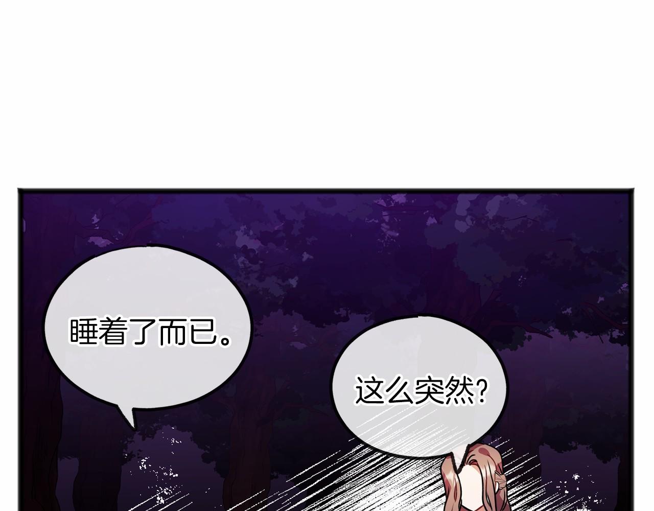 第14话 争吵27