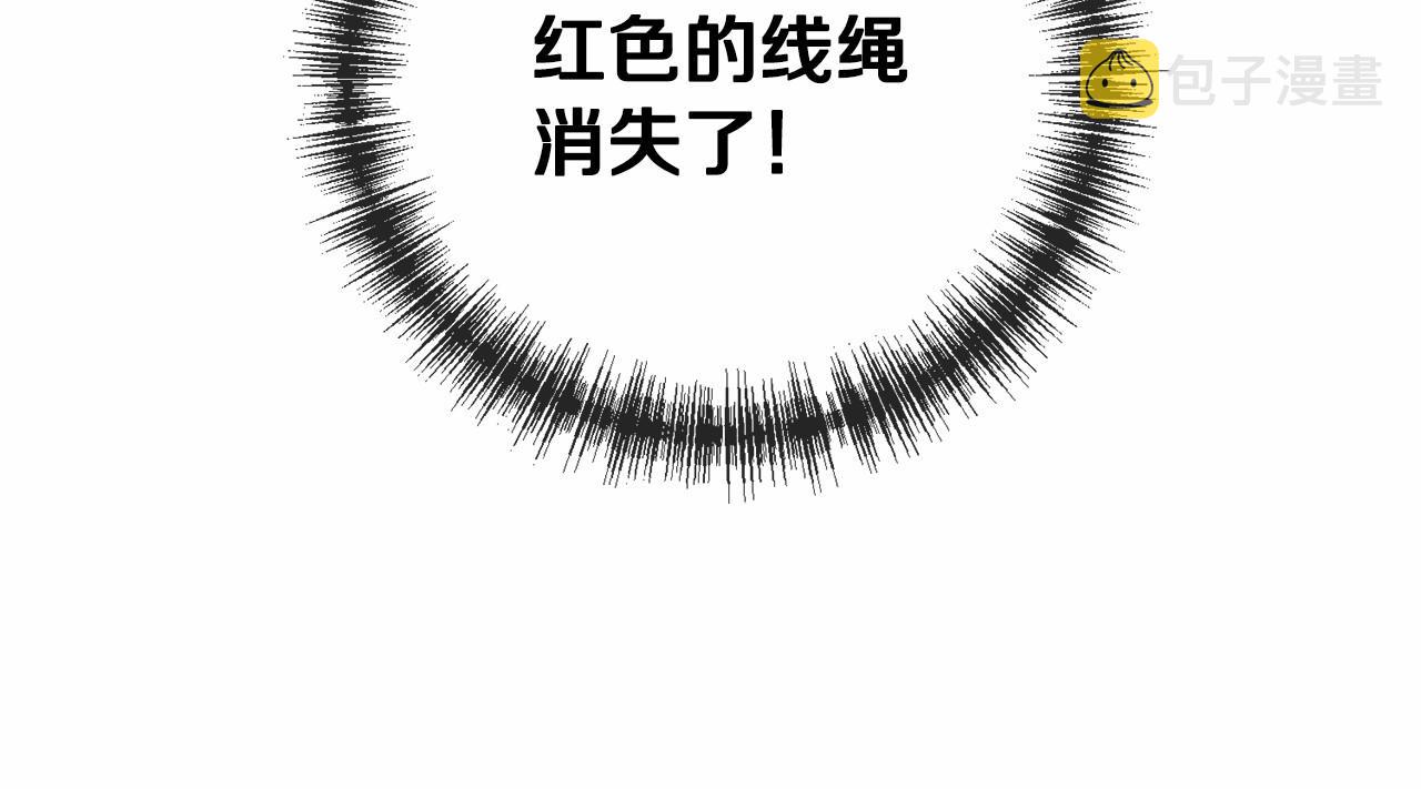 第27话 不幸之人90