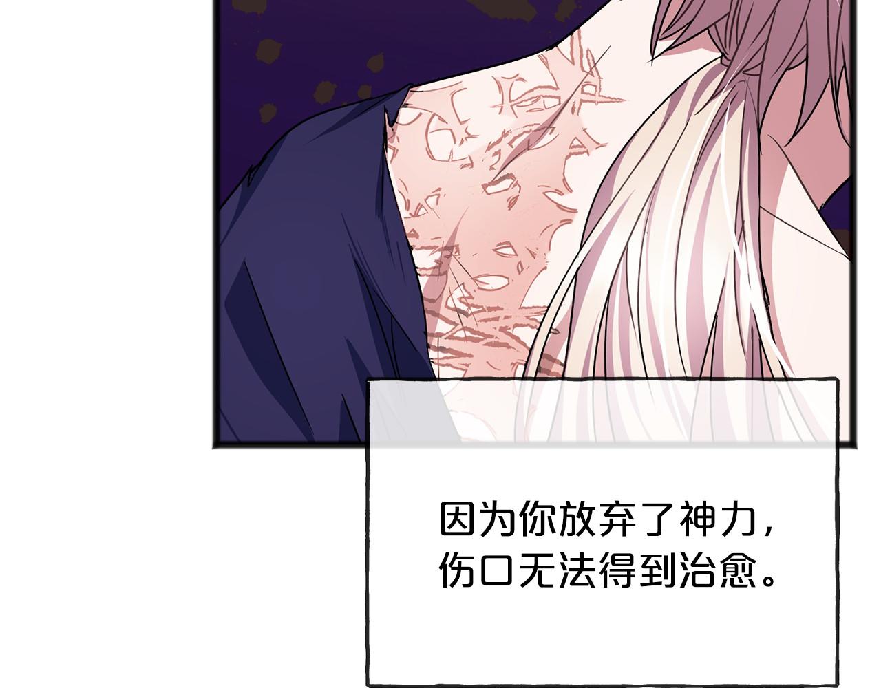 第53话 爲我做事13