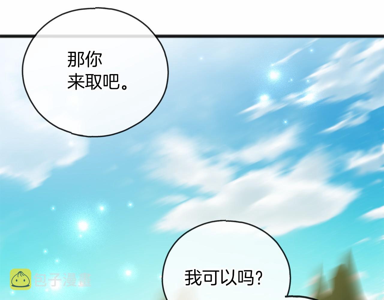 第23话 诅咒解开了141