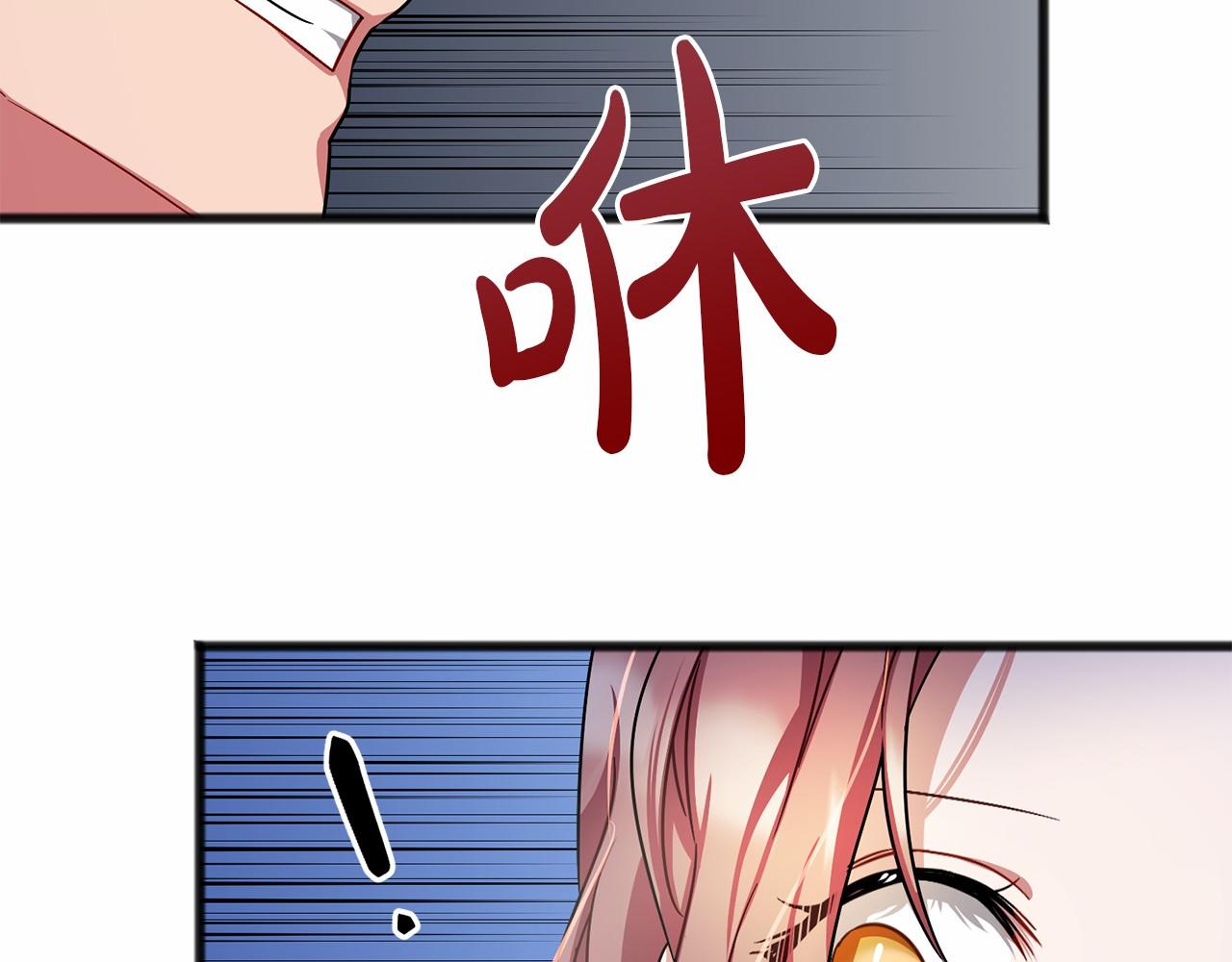 第41话 给我温暖104