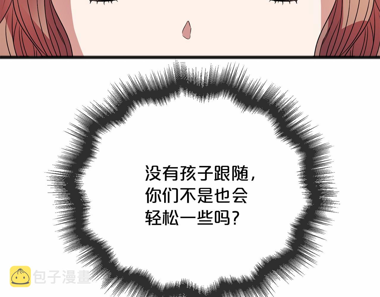 第11话 你要听话86