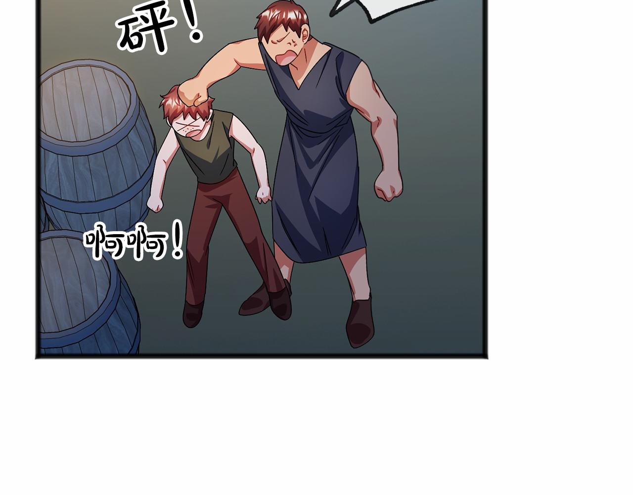 第48话 路的尽头92