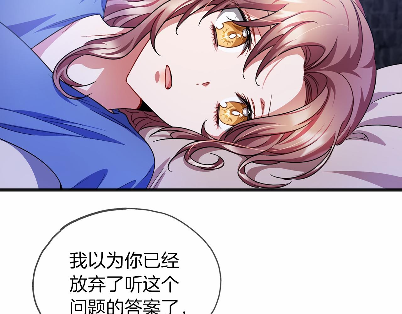 第34话 拉钩约定72