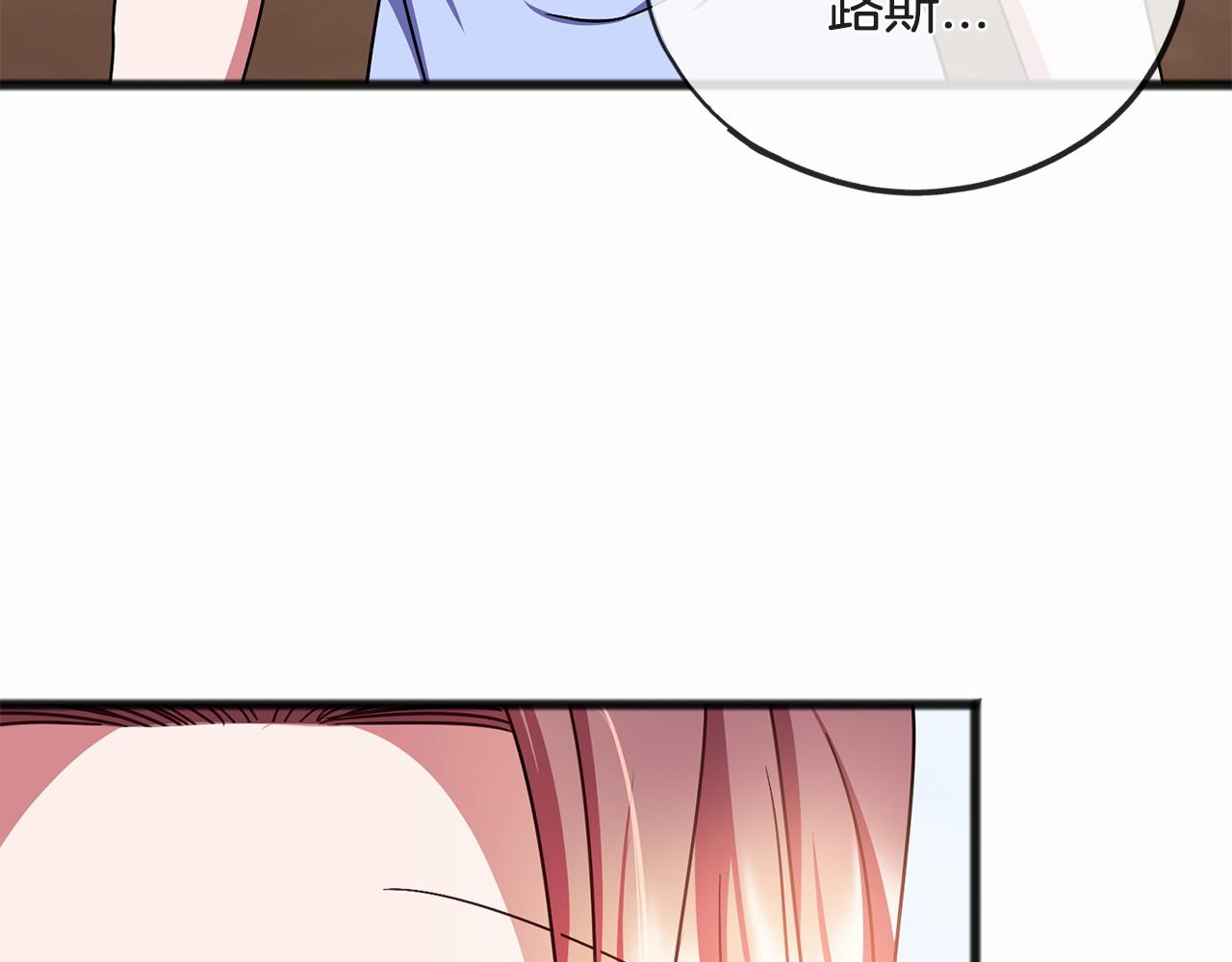 第47话 留下来75