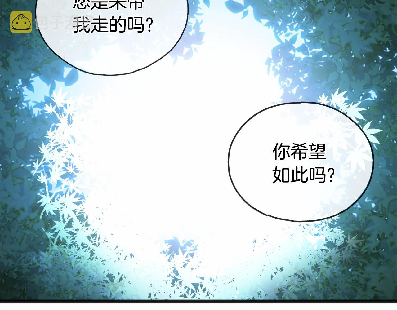 第43话 让他爱上你60