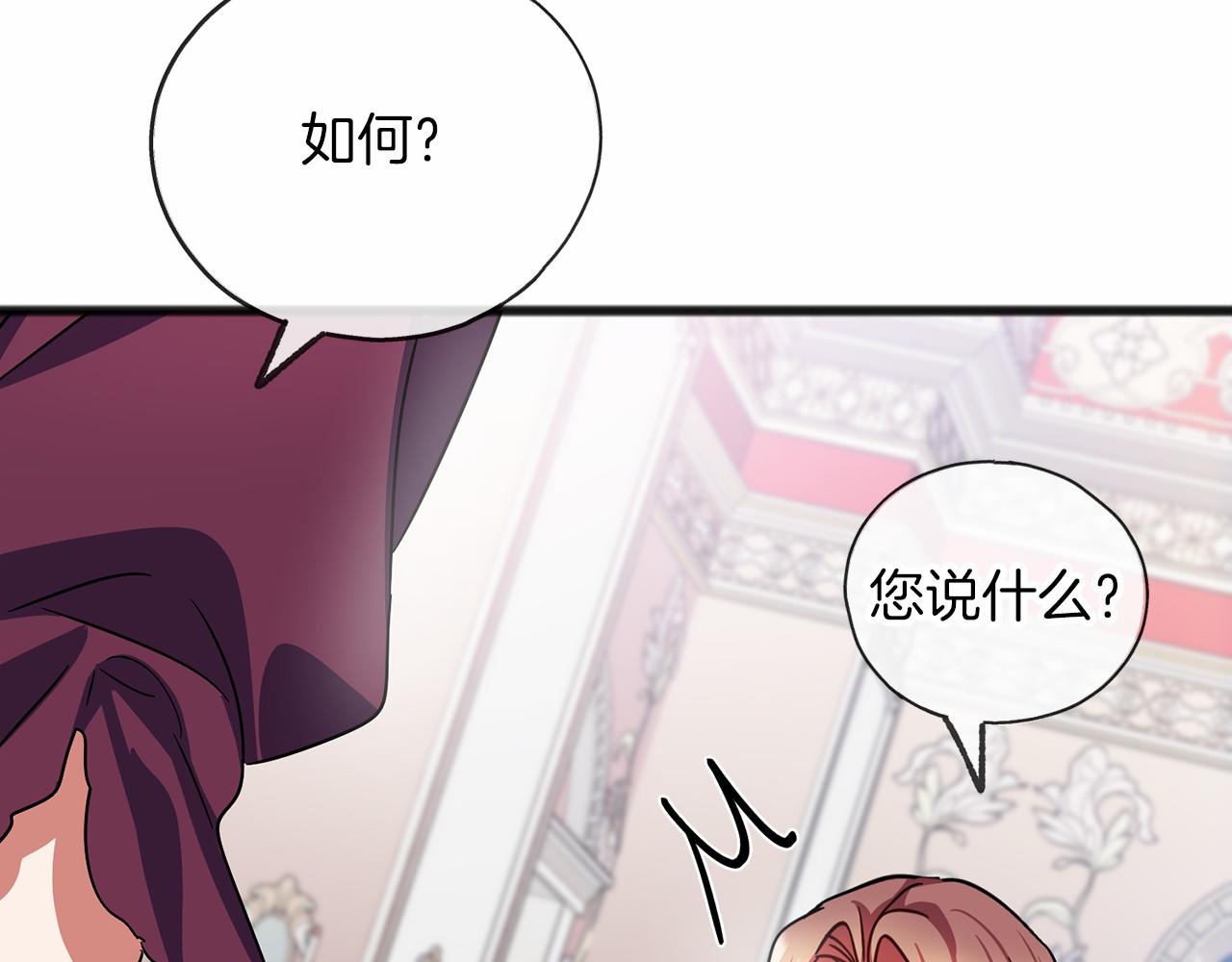 第54话 假扮公主150