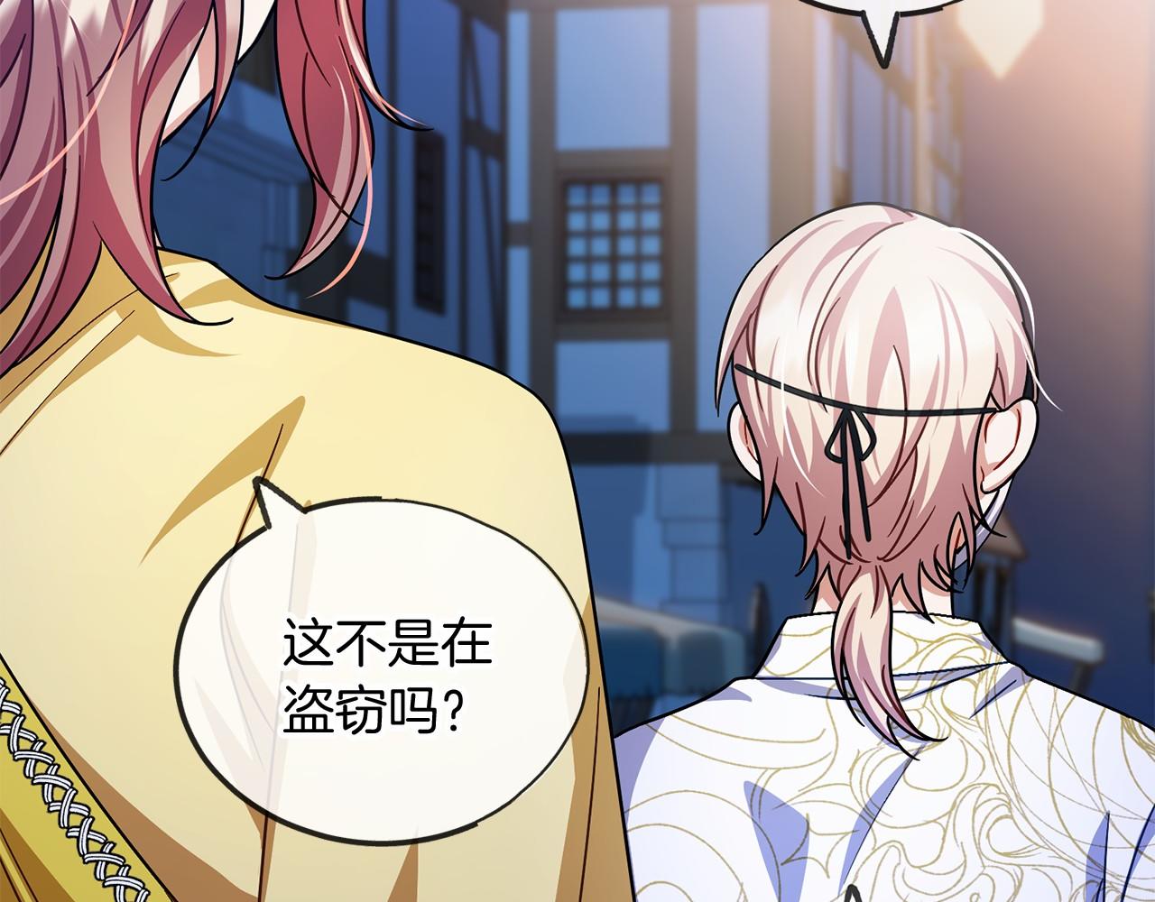第41话 给我温暖39