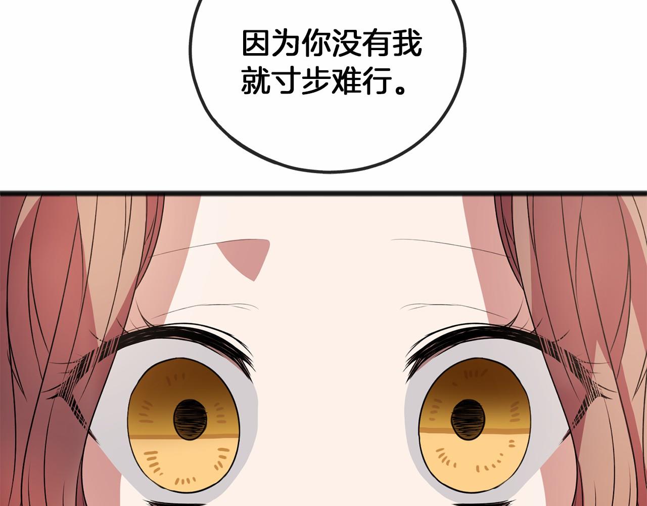 第11话 你要听话85