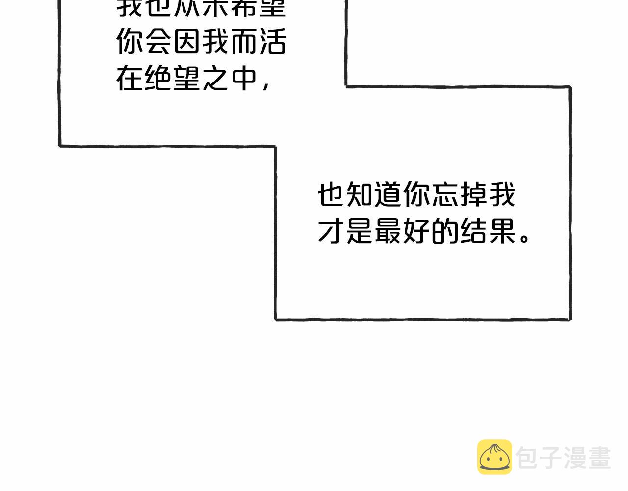 第56话 国王的话72