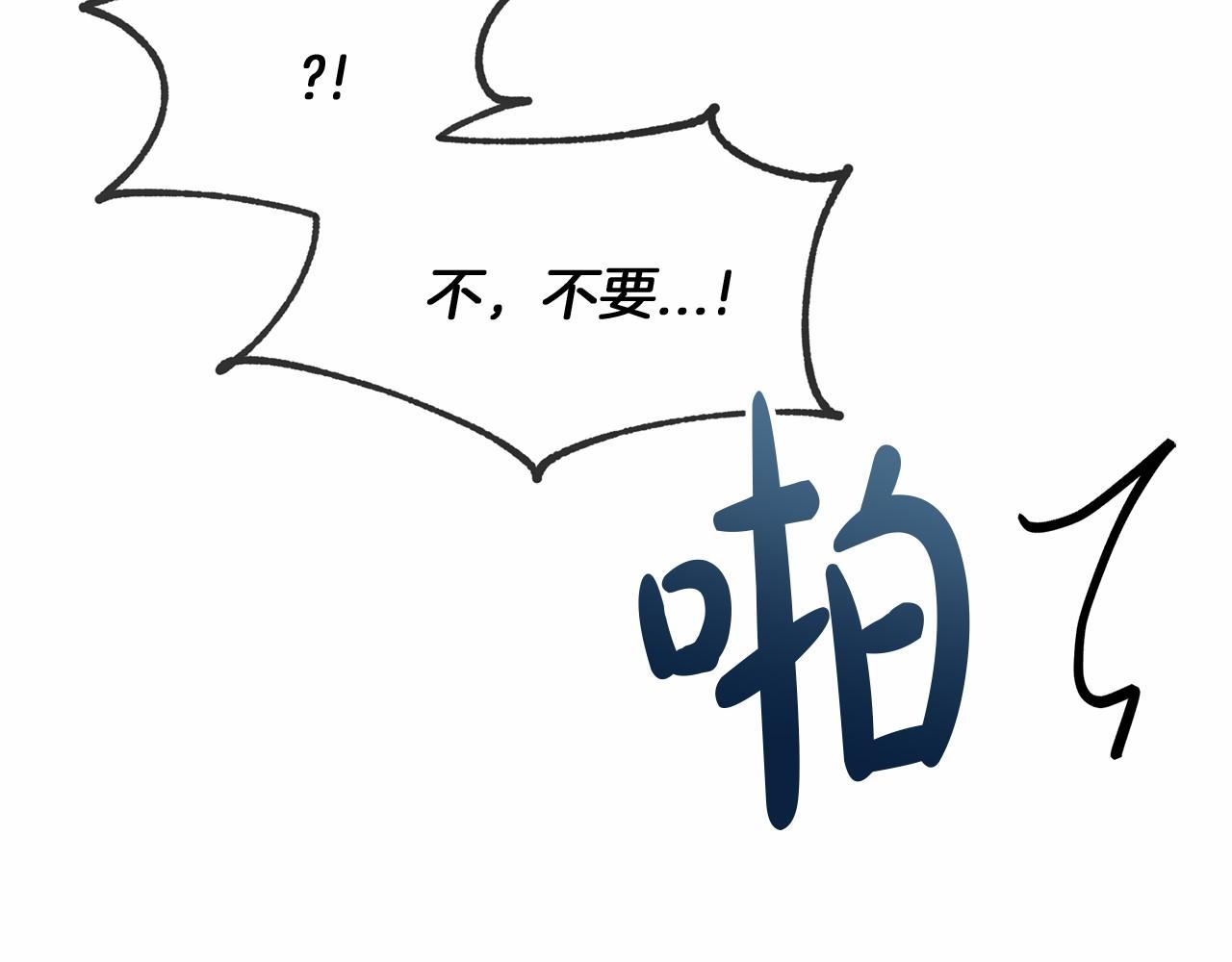 第40话 闲言碎语121
