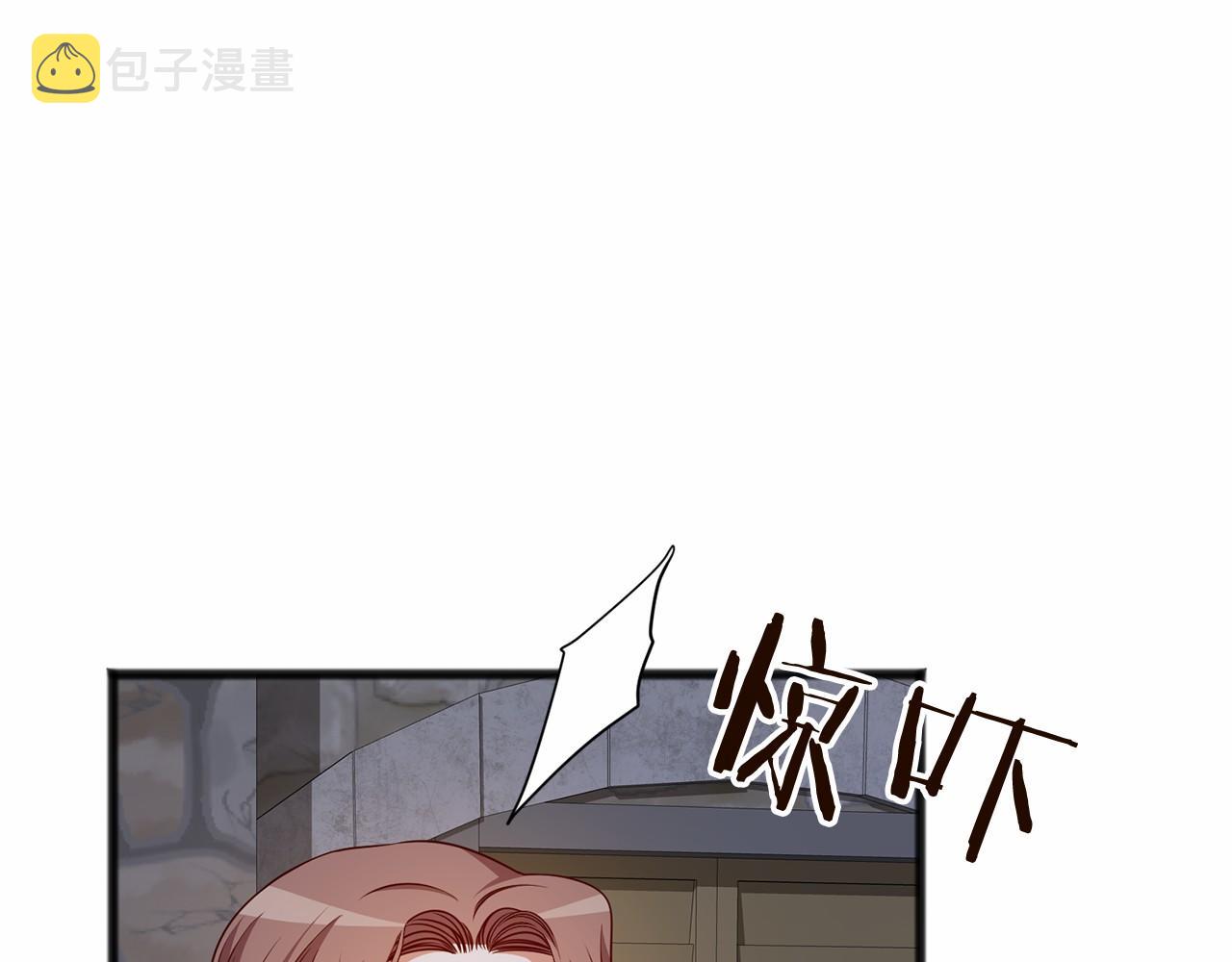 第1话 怪物袭击142
