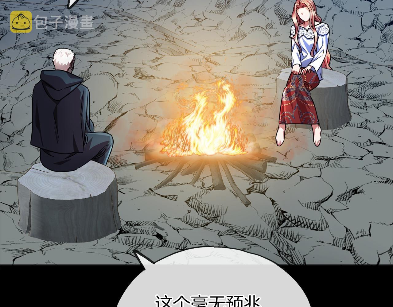 第27话 不幸之人35
