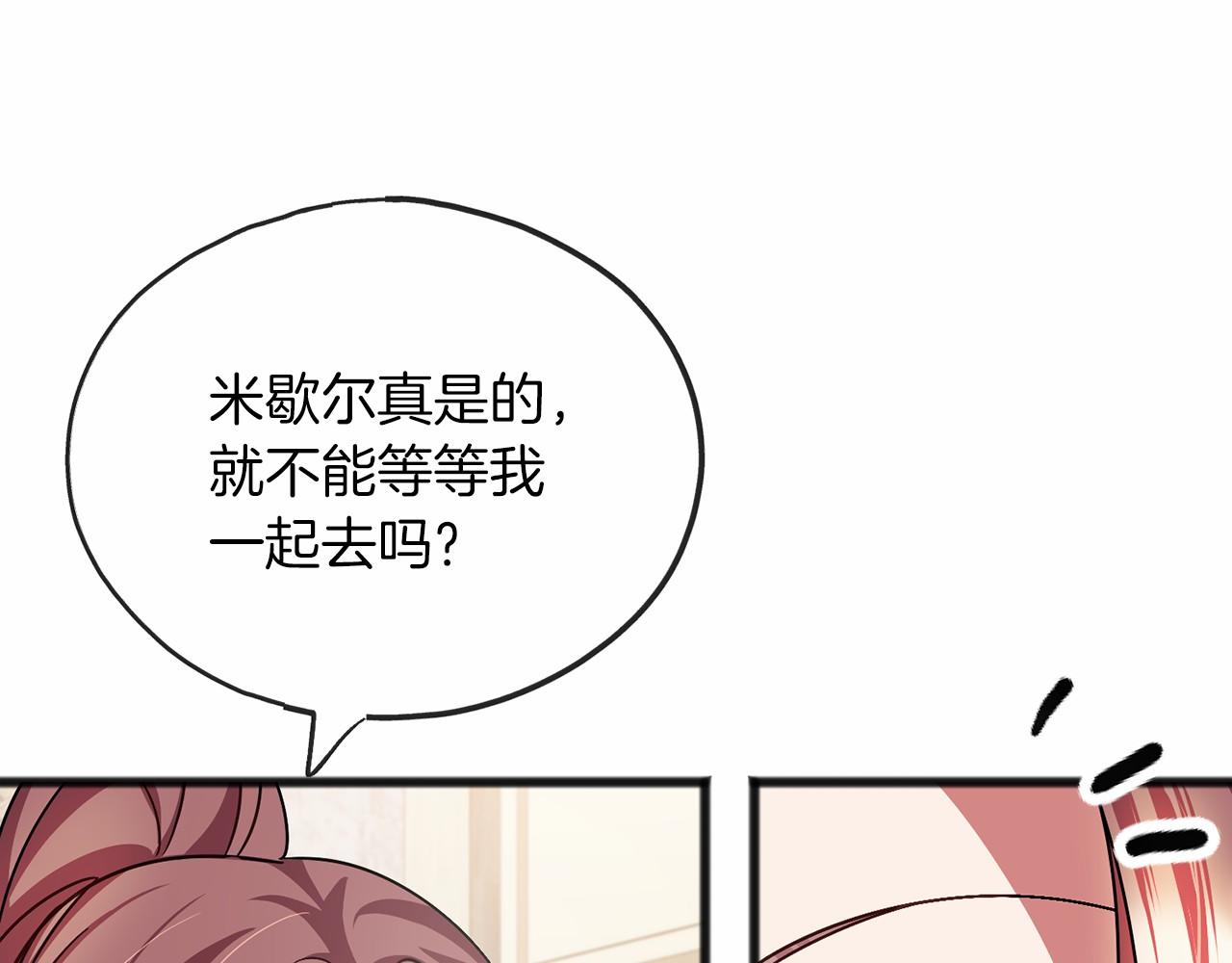 第63话 刁难115