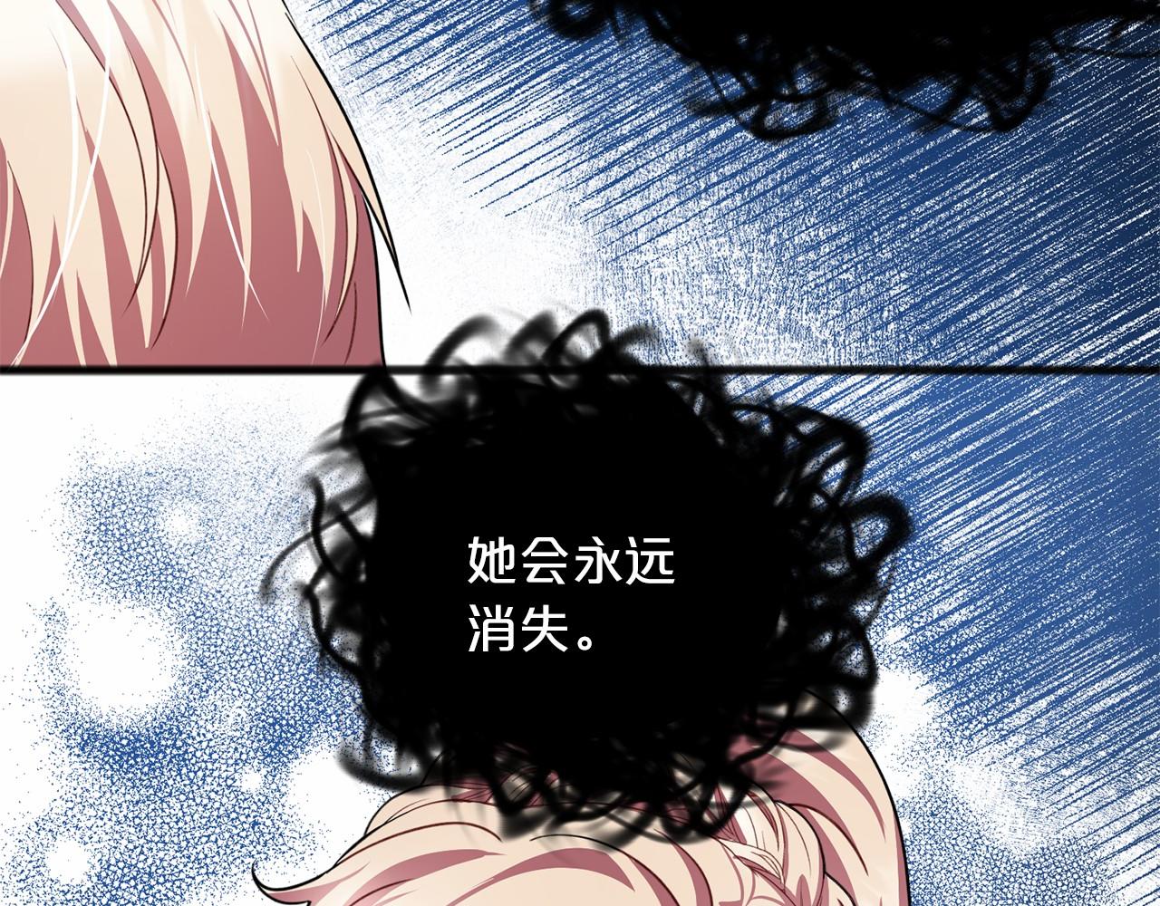 第23话 诅咒解开了72