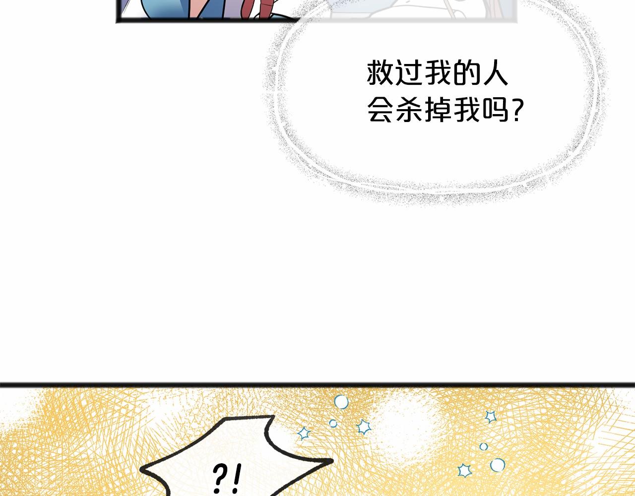 第4话 特殊能力113