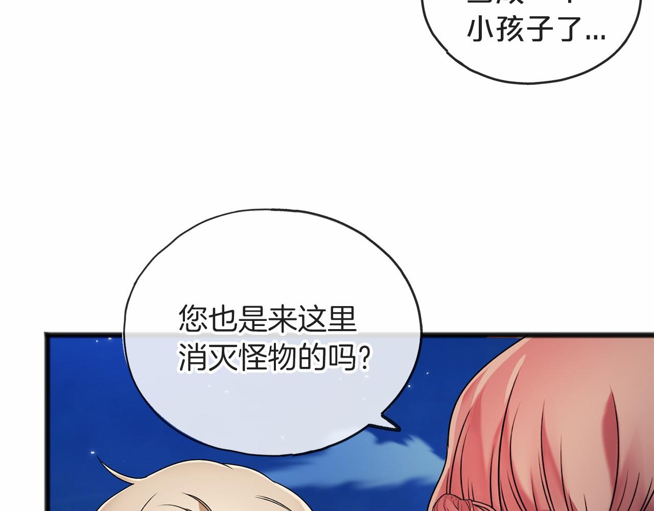 第4话 特殊能力84