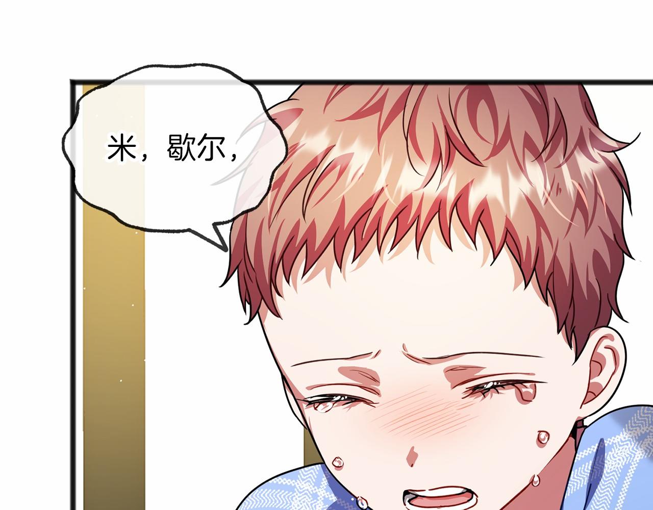 第30话 扮成男孩91