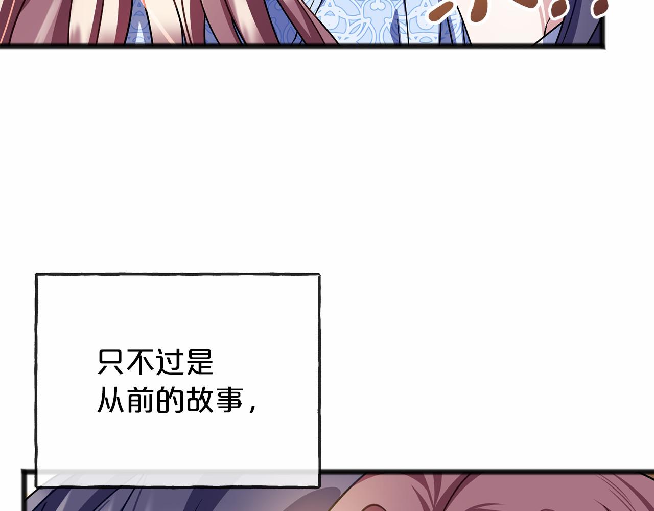 第65话 魔女的女儿64