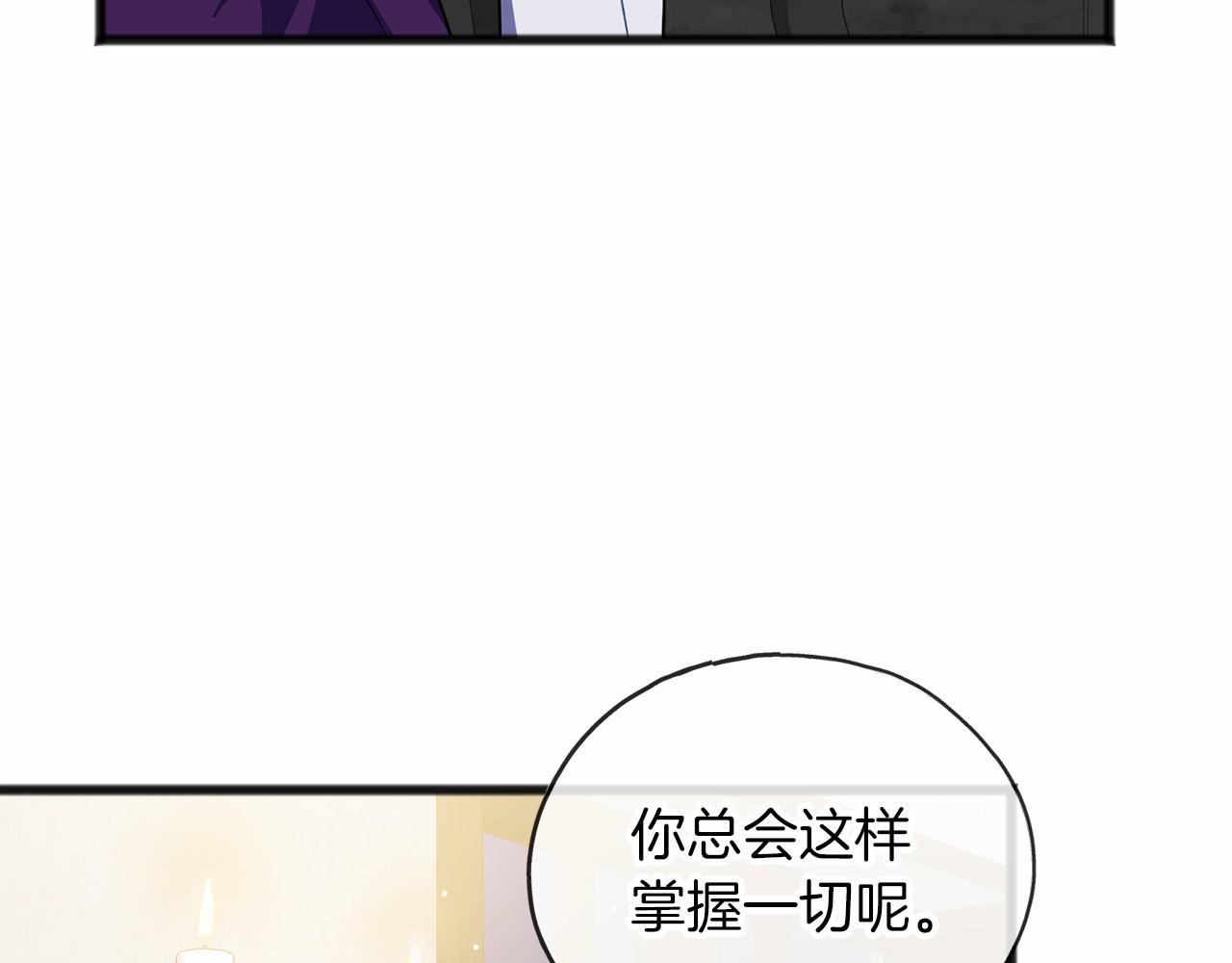 第28话 守护女神52