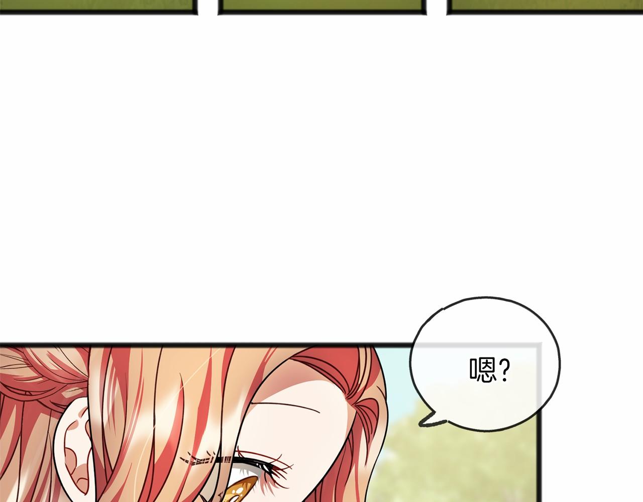 第27话 不幸之人118