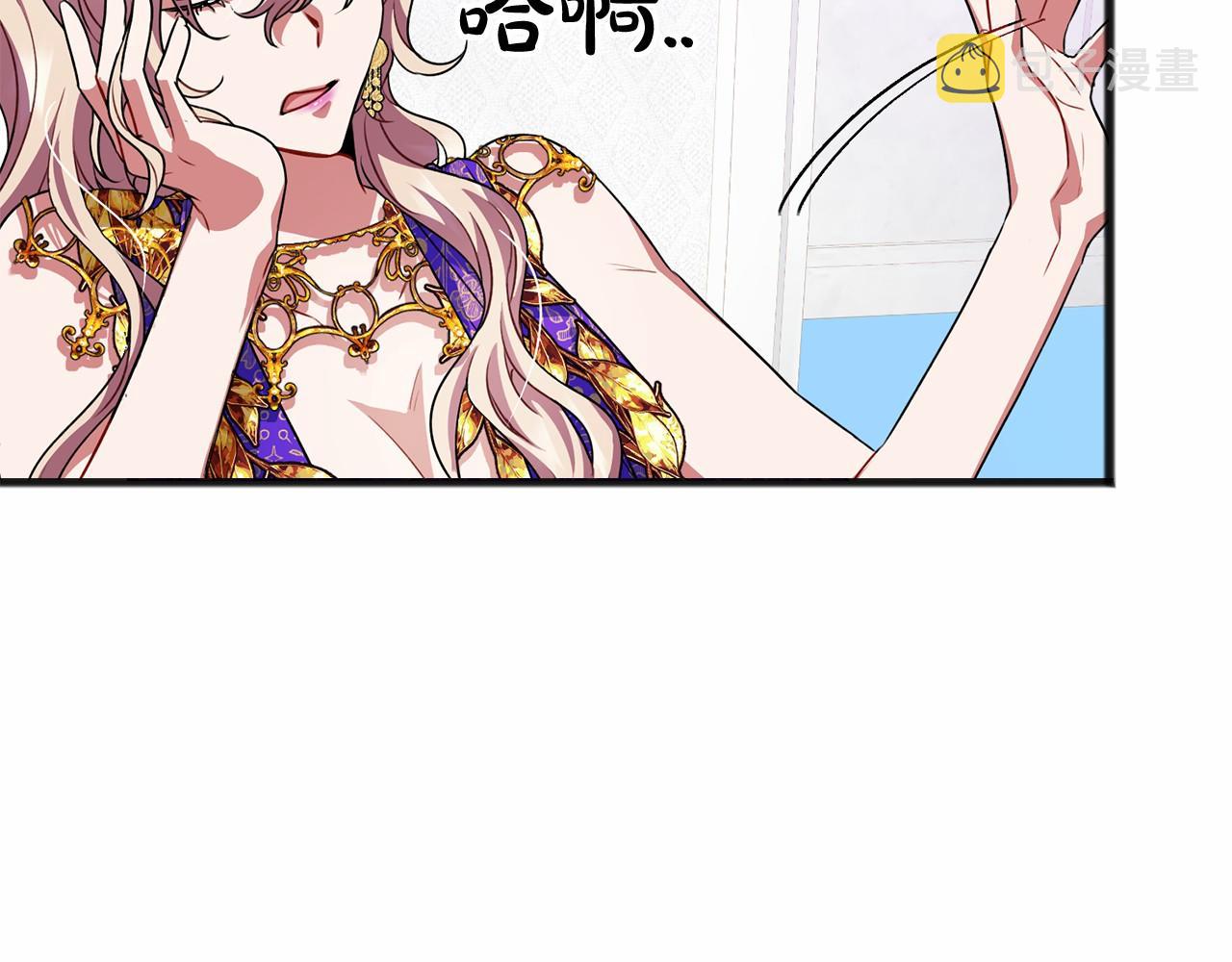 第17话 诅咒41