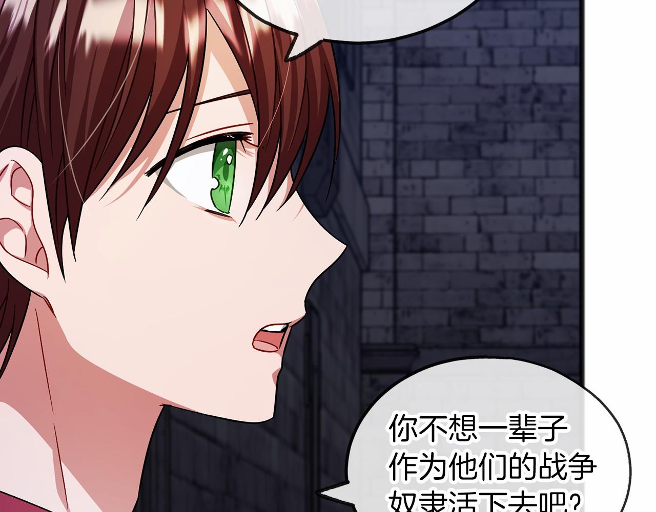 第34话 拉钩约定20