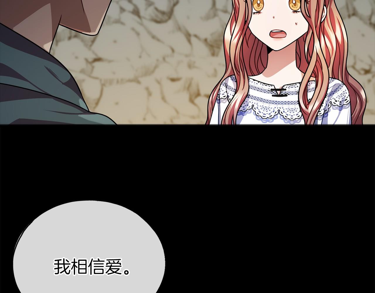第27话 不幸之人71