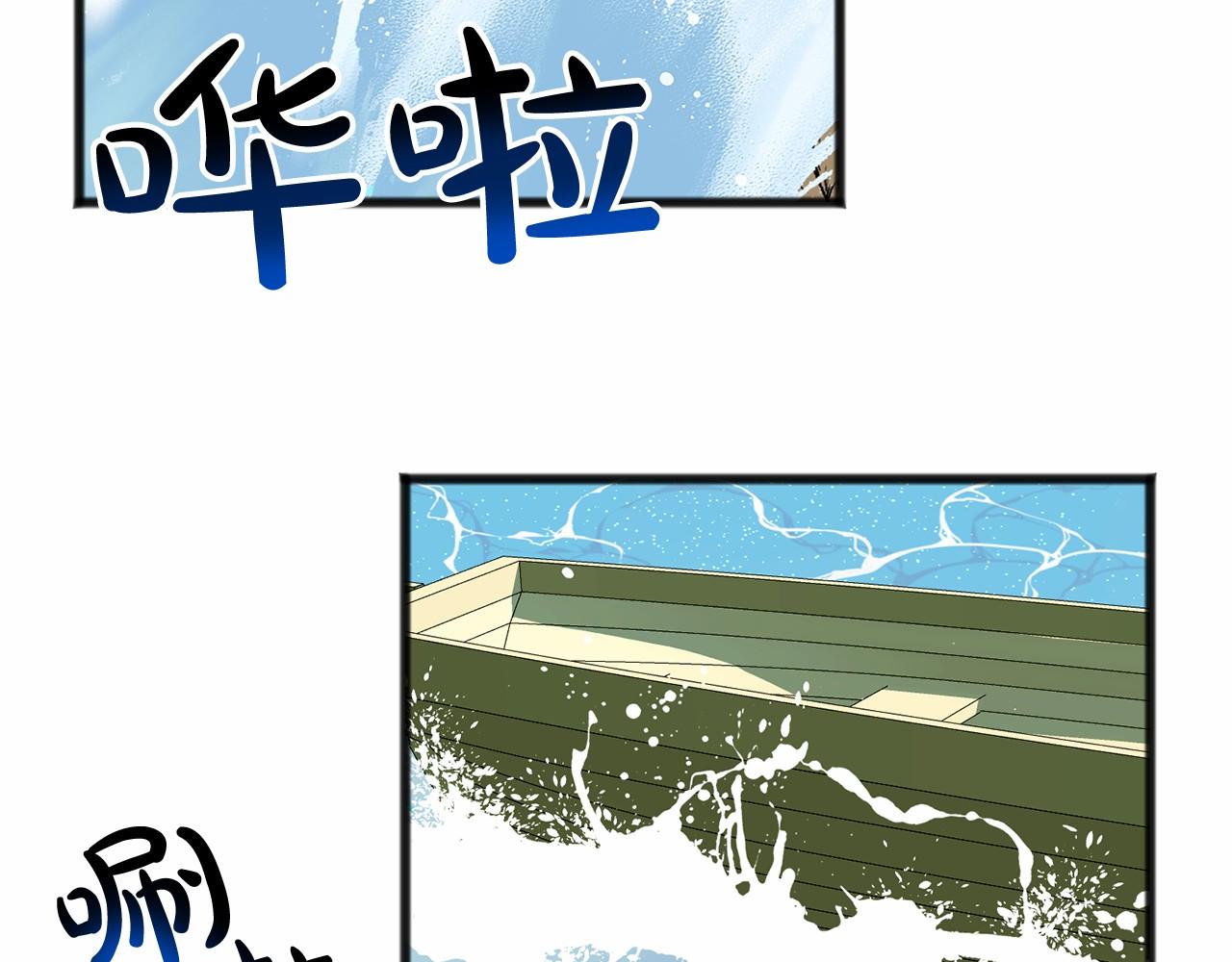 第2话 成爲祭品88