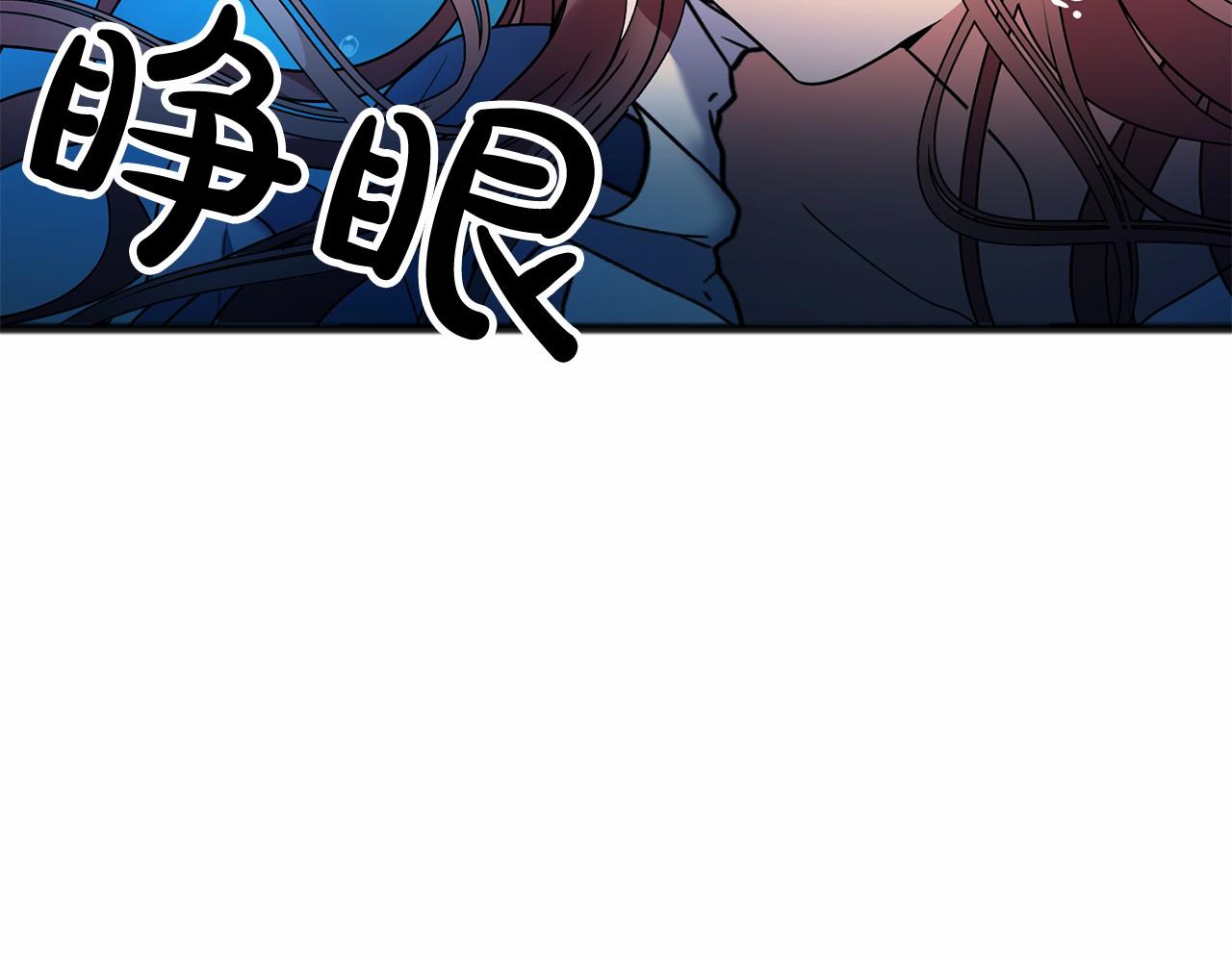 第3话 神秘男子157