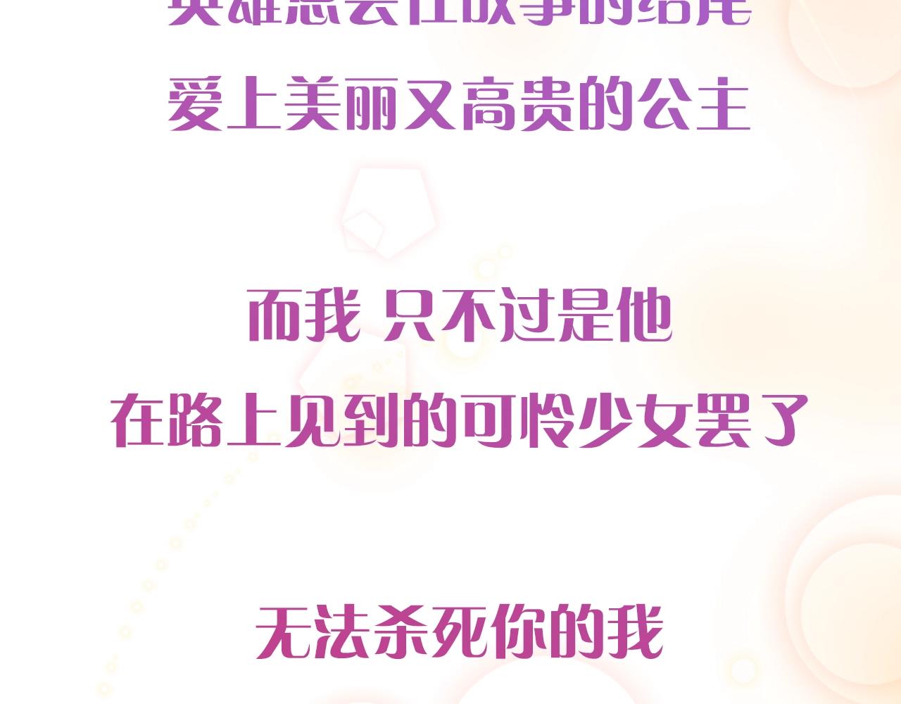 预热 1月上线3