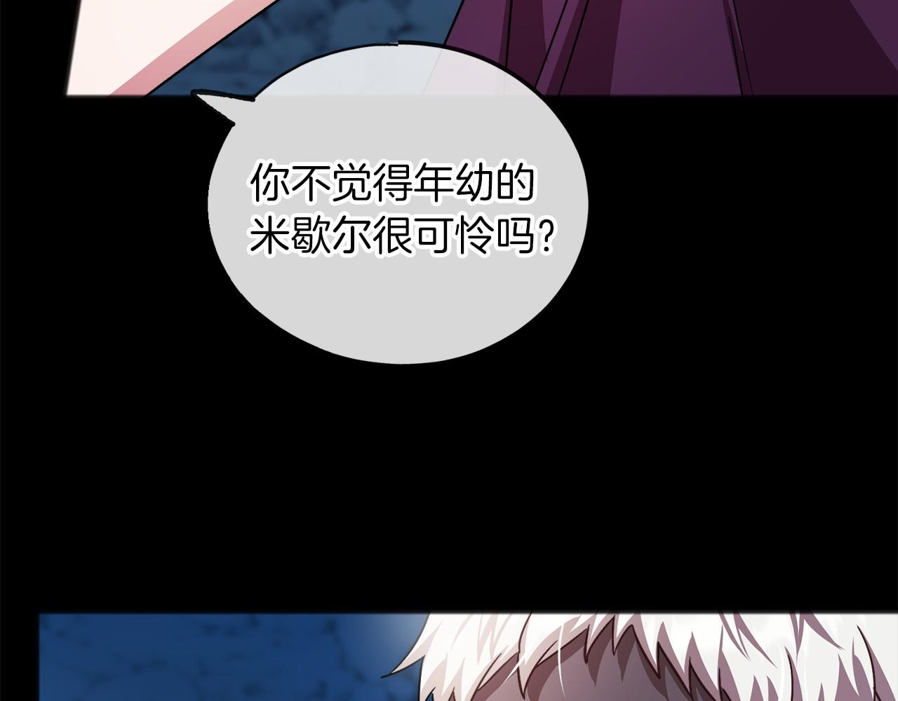 第49话 噩梦19