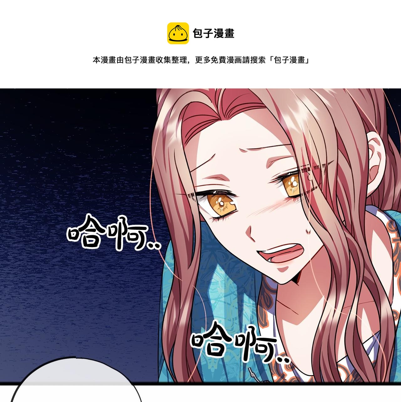 第21话 她会回来的20