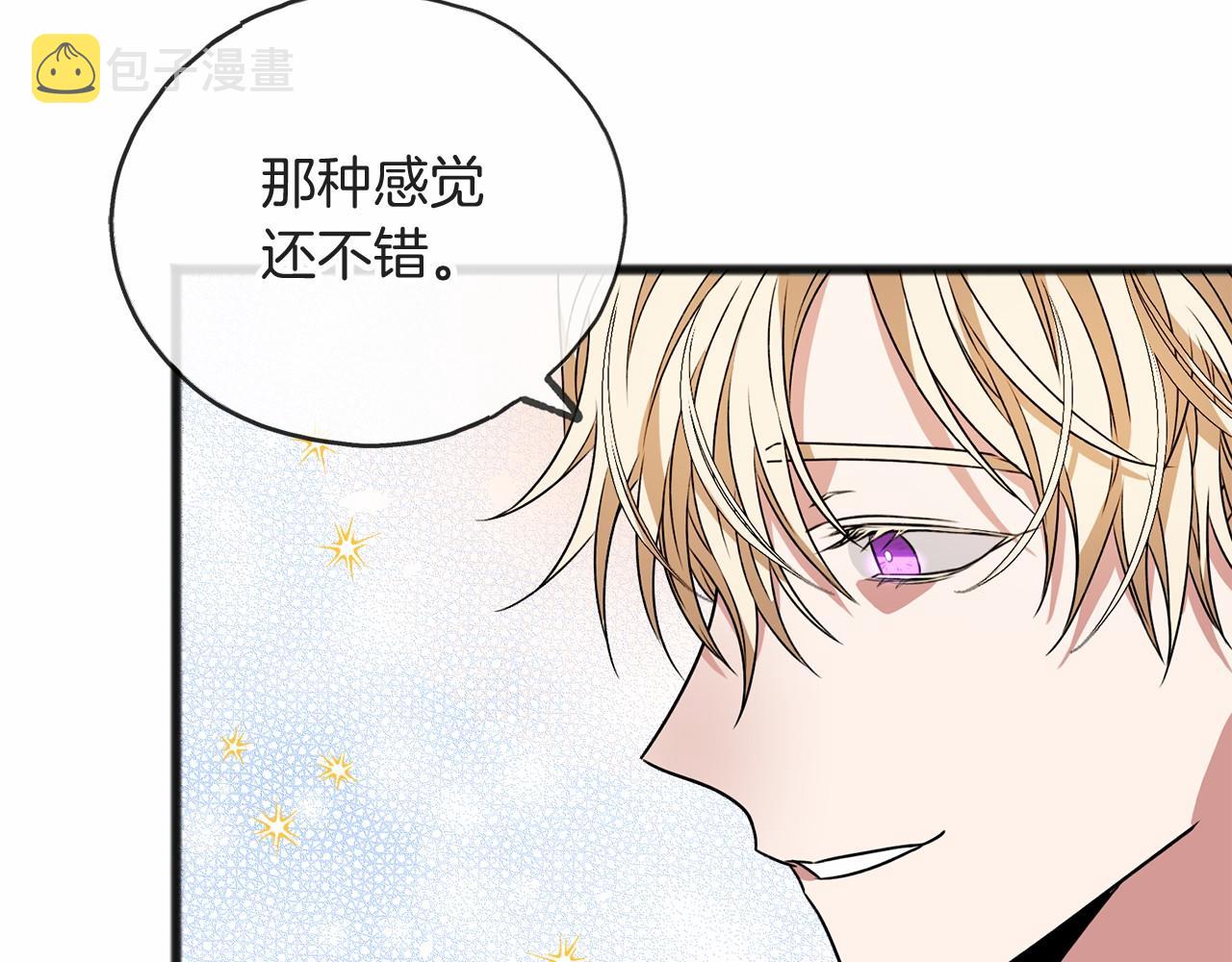 第7话 带我走115