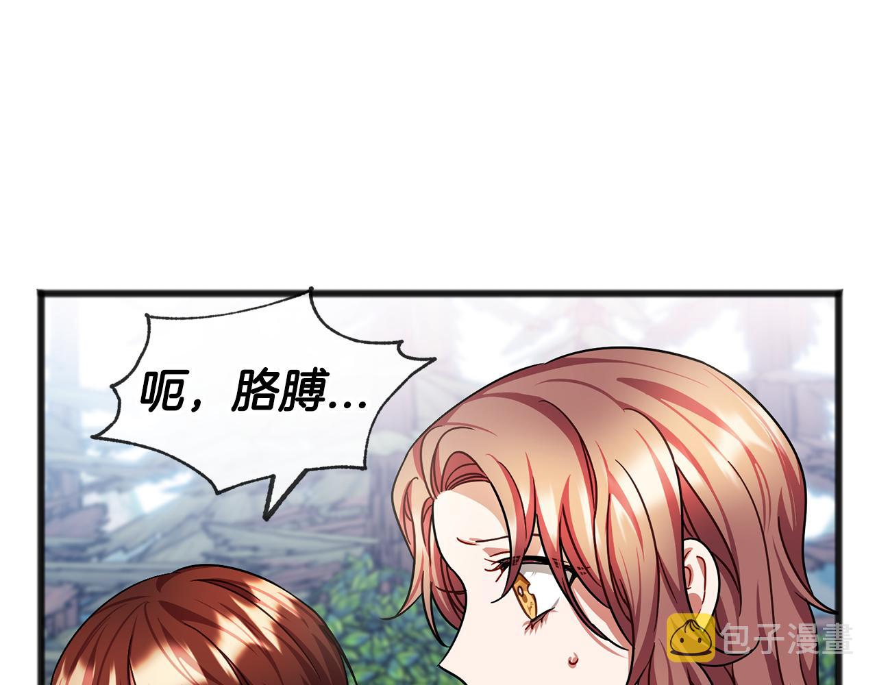 第36话 点石成金89