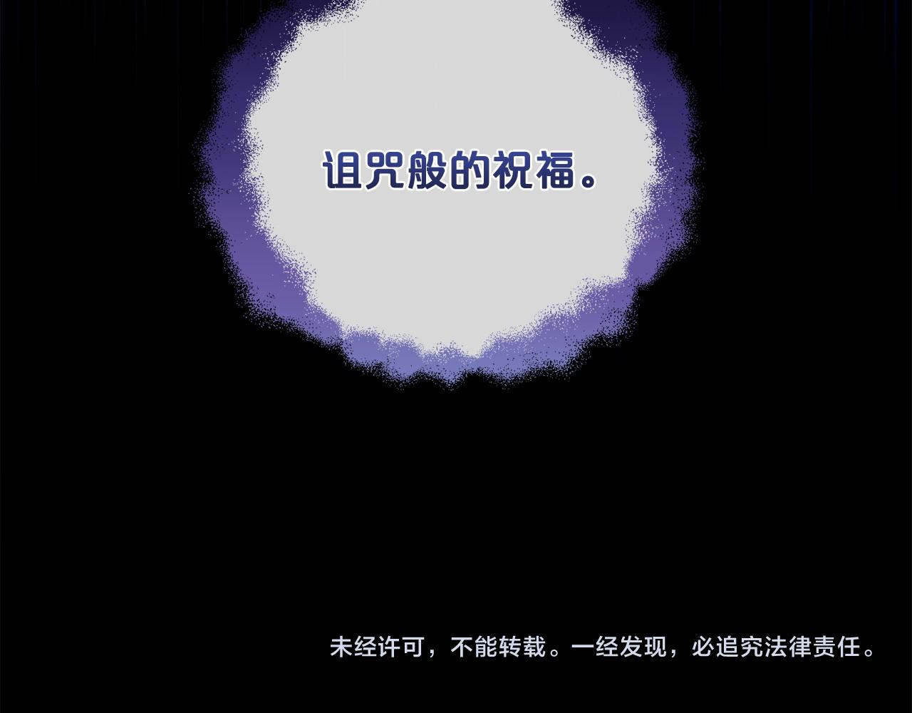 第43话 让他爱上你144