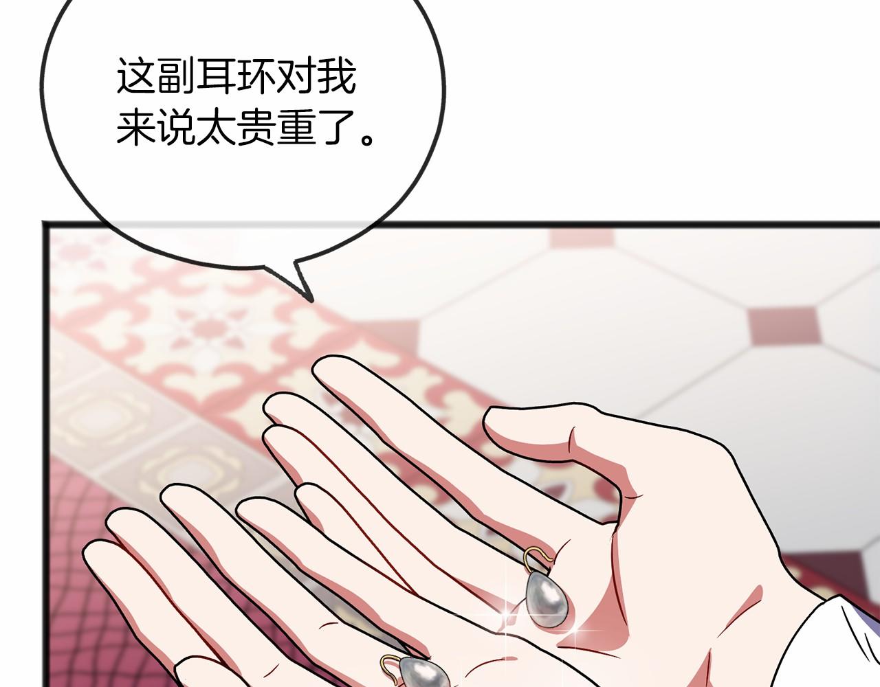 第55话 打听16