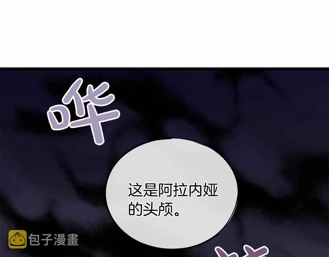 第52话 推入忘川26