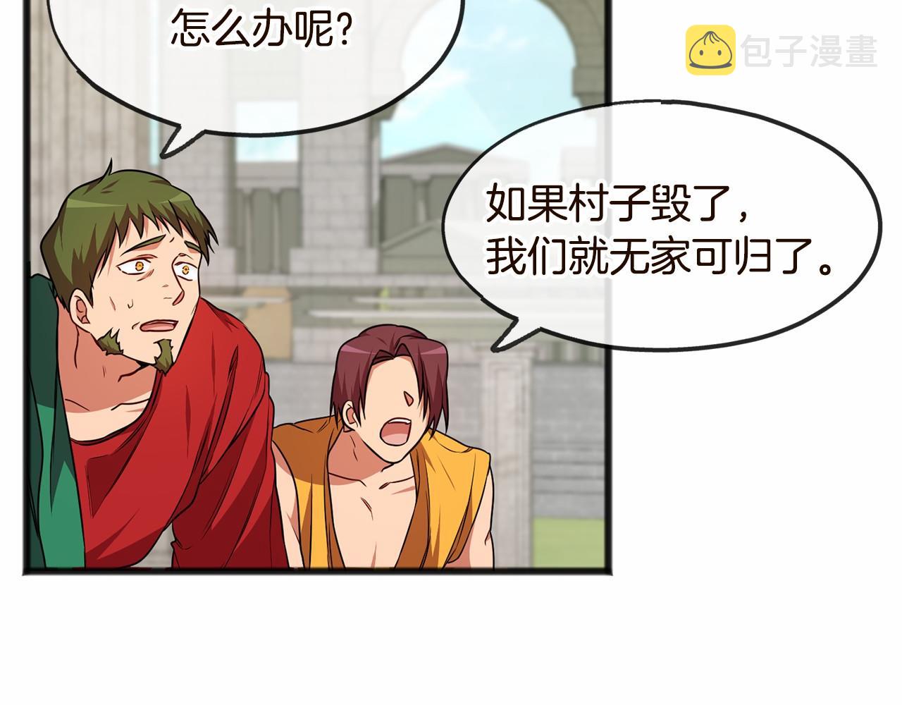第1话 怪物袭击100