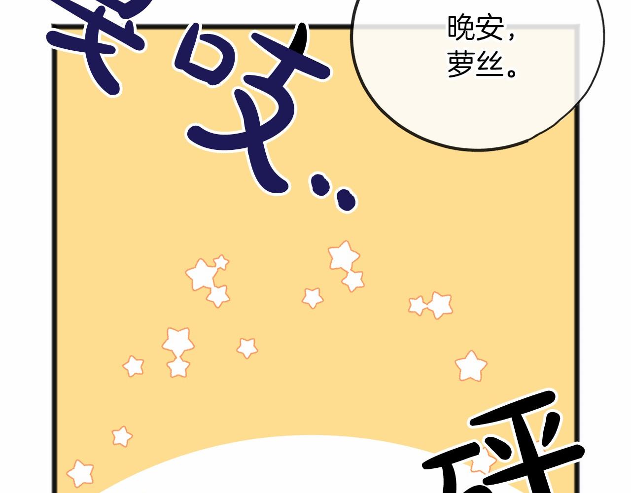 第5话 跟我走吧118