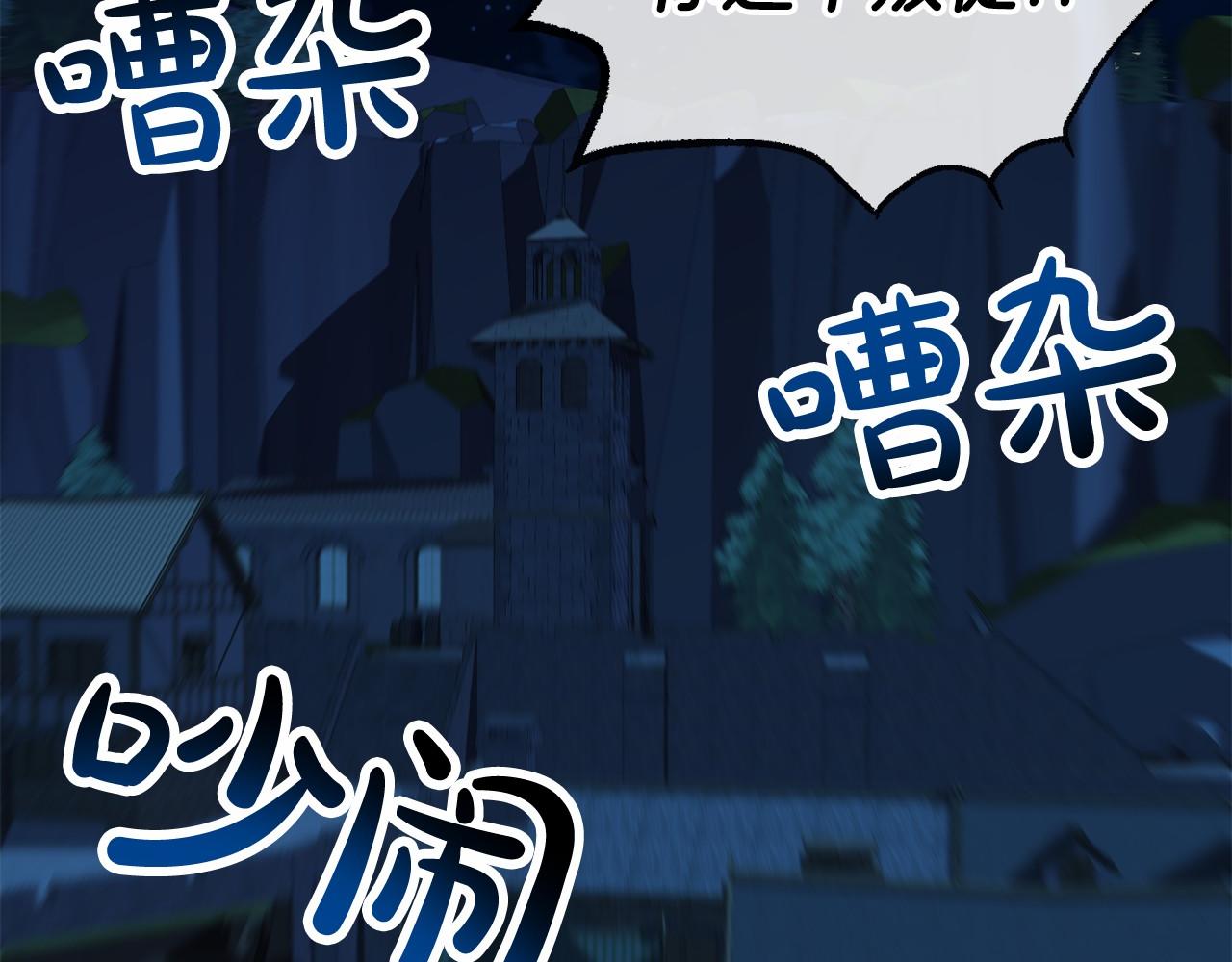 第1话 怪物袭击176