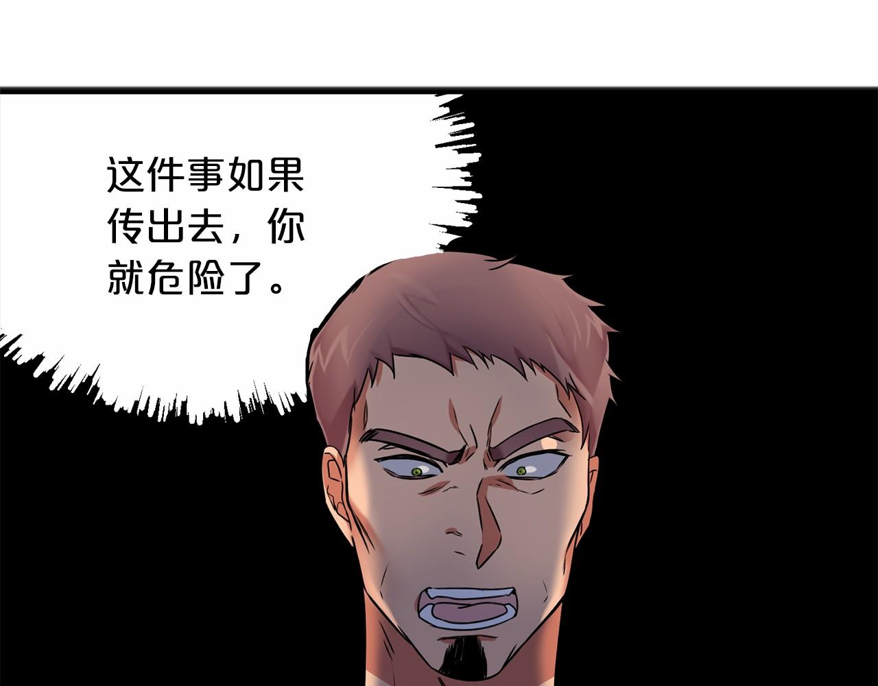 第4话 特殊能力110