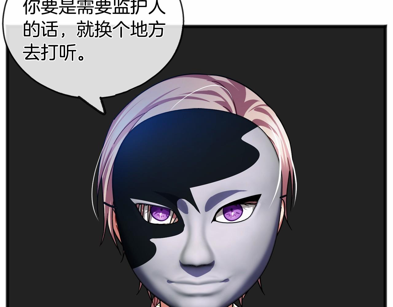 第42话 他是米歇尔113