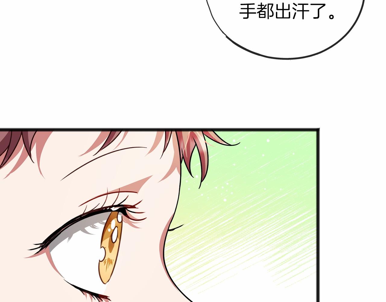 第30话 扮成男孩138
