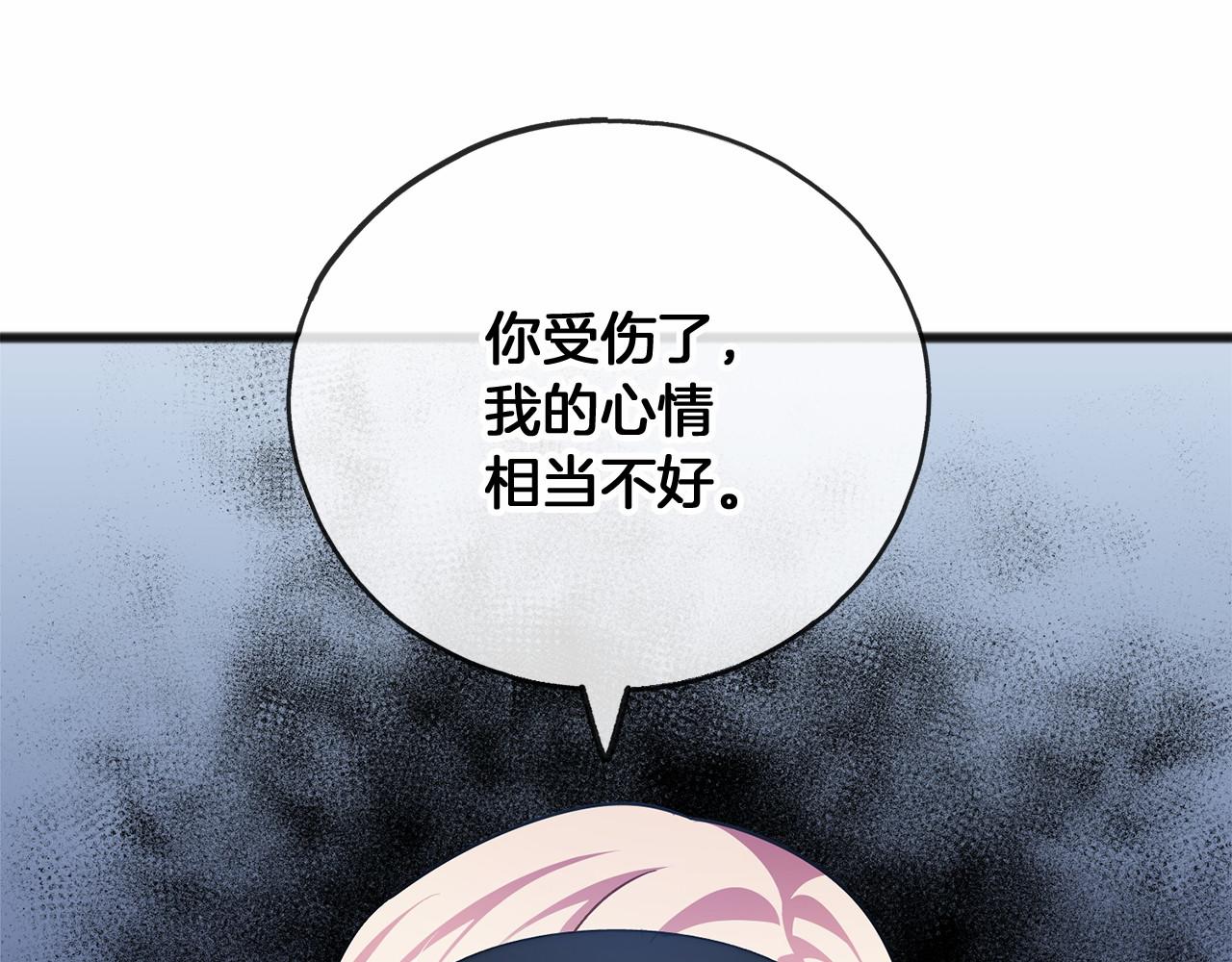第40话 闲言碎语128