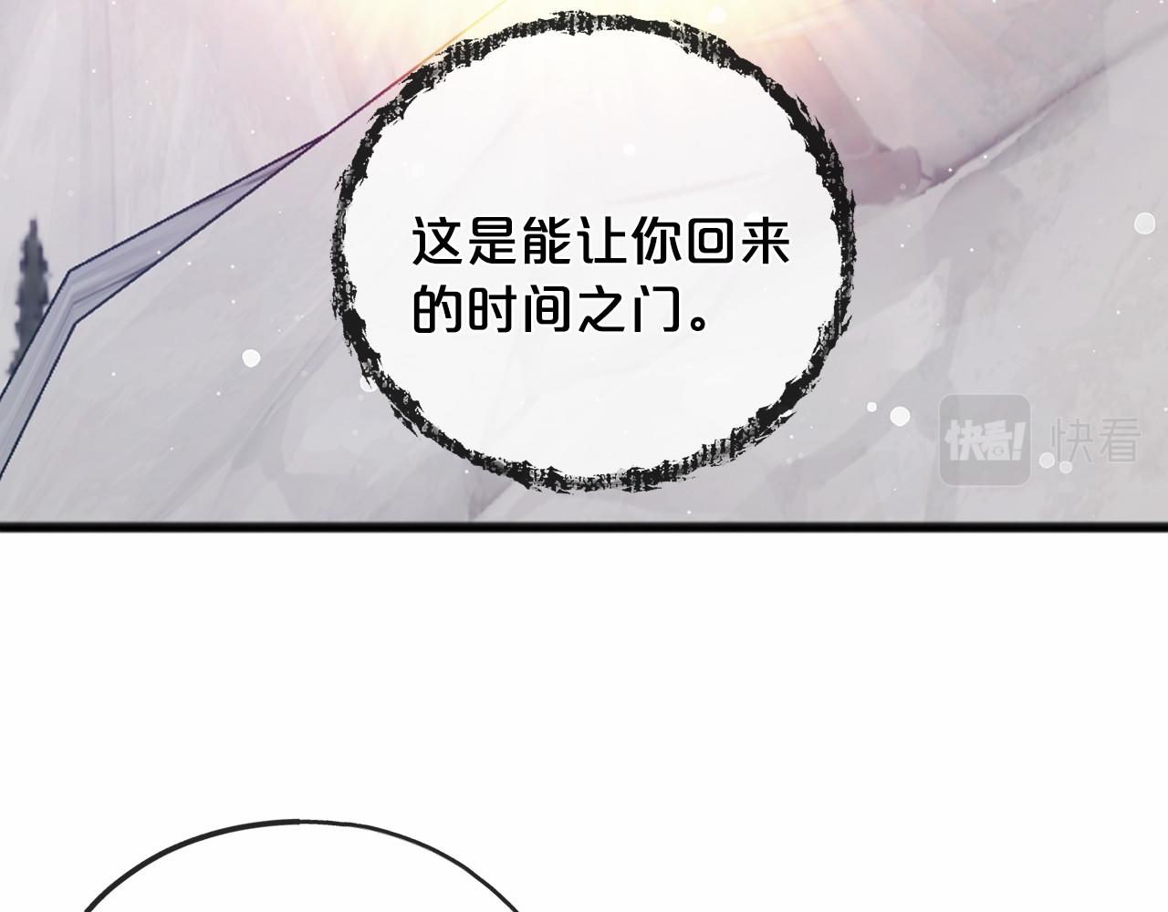 第47话 留下来11